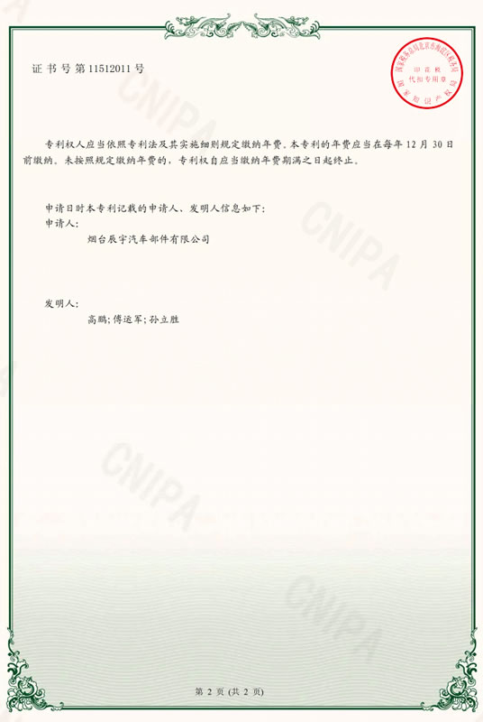 一種穿銷式聚氨酯關(guān)節(jié)球銷1.jpg
