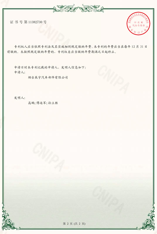 一種端蓋結(jié)構(gòu)關(guān)節(jié)軸承球銷1.jpg