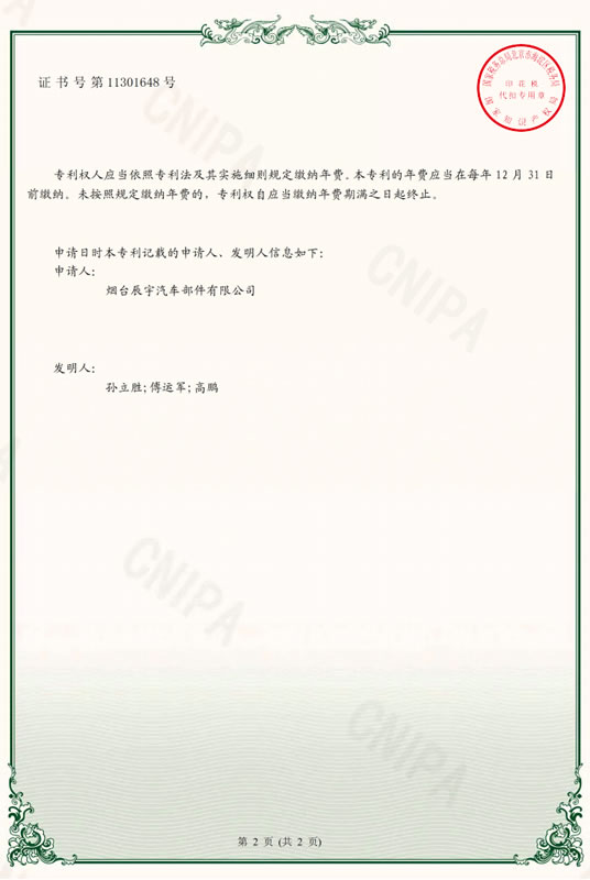 一種聚氨酯圓柱球銷(xiāo)總成1.jpg